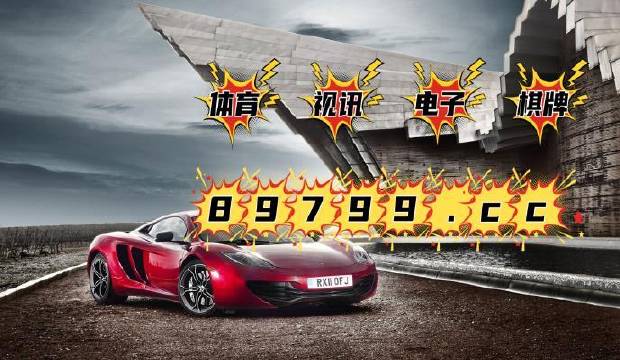 澳门4949开奖结果最快,执行验证计划_动态版52.673