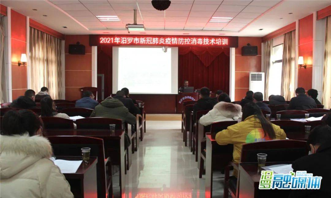 汨罗疫情最新动态，科技助力防控，革新生活体验守护健康