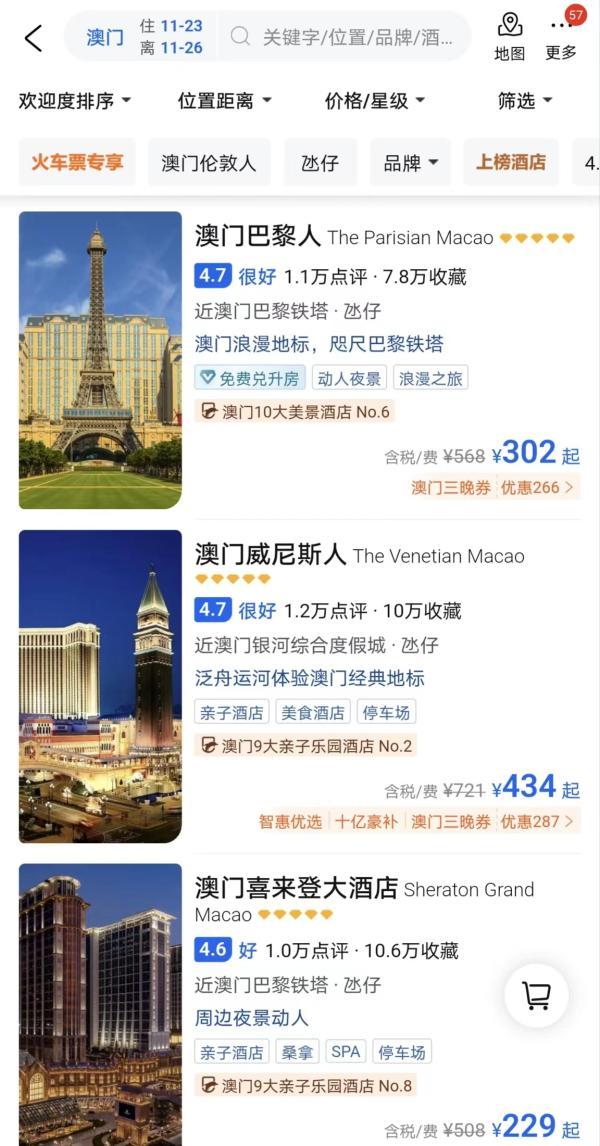 澳门三期内必开一肖,全面解答完整版_远程版12.229