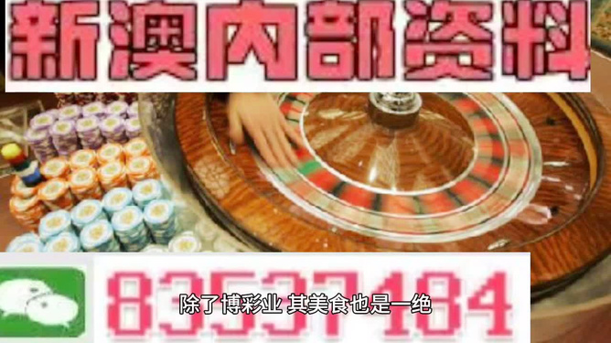 澳门三肖三码精准100%管家婆,信息明晰解析导向_幻想版54.545