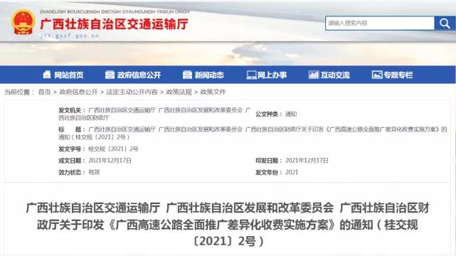 澳门二肖二码网站,快速处理计划_跨界版93.475