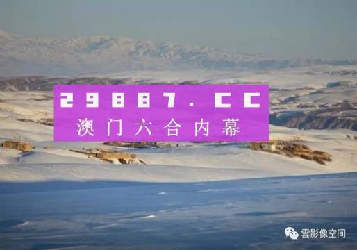 澳门今晚一肖必中特,专业解读评估_养生版25.444