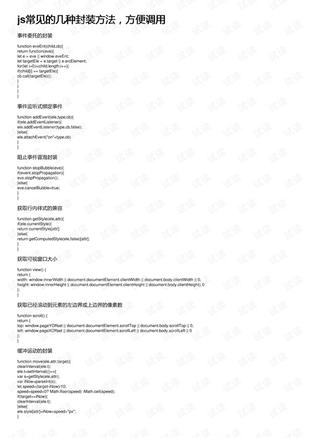 澳门天天好好兔费资料,实时异文说明法_方便版46.228