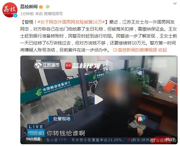 江苏最新视频，探索江苏的无限魅力和活力