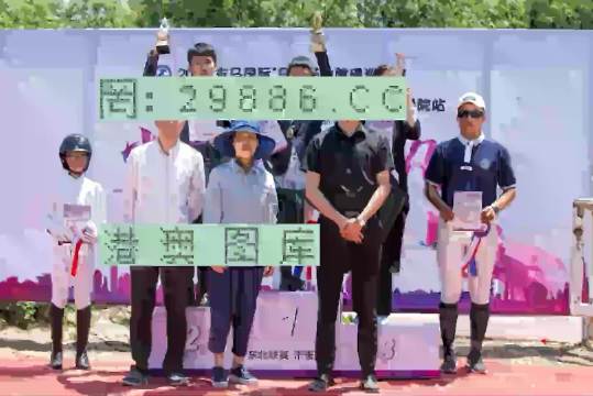 澳门开奖结果+开奖记录_,风景园林_复兴版76.491