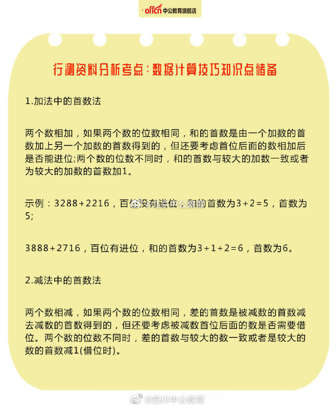 第1169页