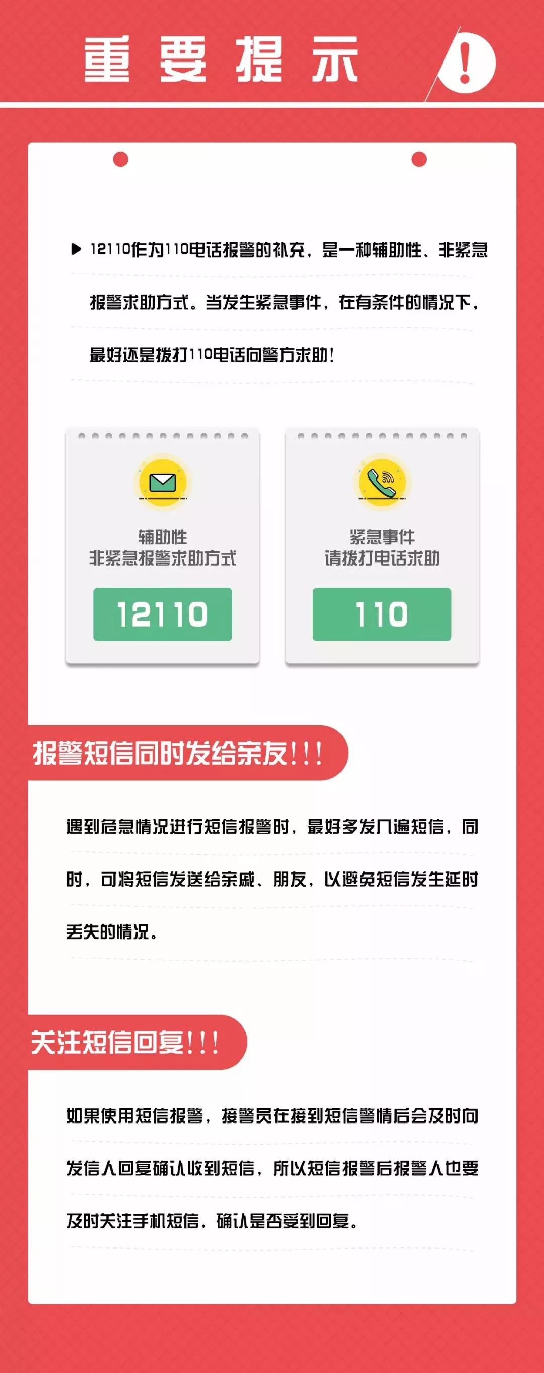 王中王100℅期期准澳彩,科学分析解释说明_父母版18.110