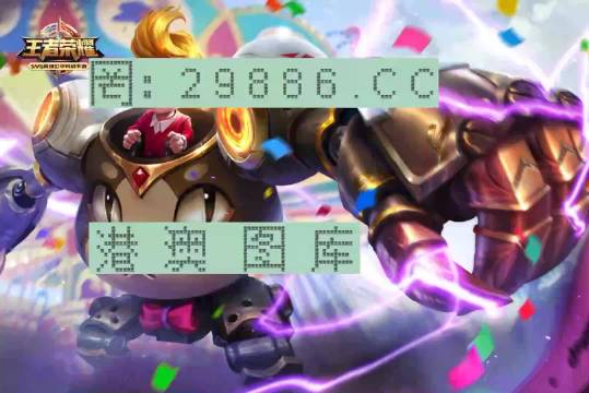 王中王一肖一码一特一中一家四口,解析解释说法_L版18.911