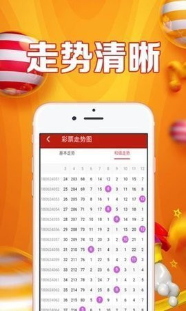 白小姐三肖三期必出一期开奖虎年,专家权威解答_编辑版80.696