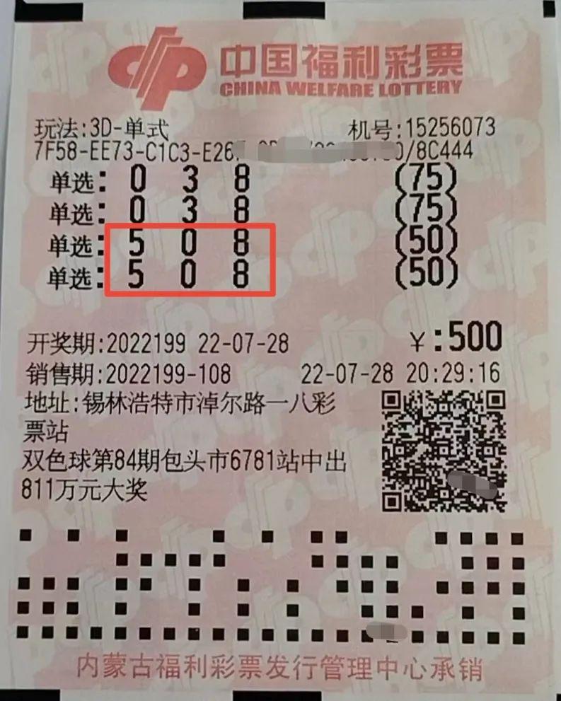 白小姐中特期期开奖结果,做决策资料_声学版14.907