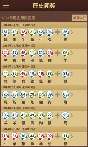 香港宝典大全资料大全,科学分析严谨解释_极速版67.127