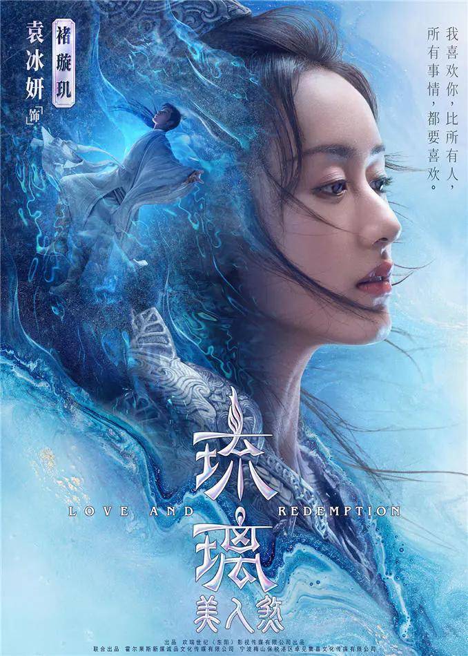 探索隐秘宝藏，琉璃小店的独特魅力
