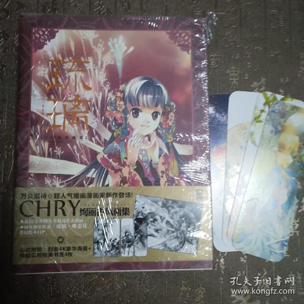 探索隐秘宝藏,琉璃小店的独特魅力