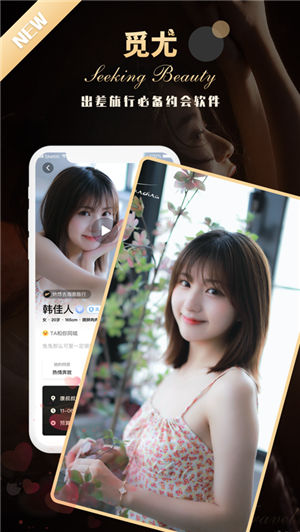 第1156页