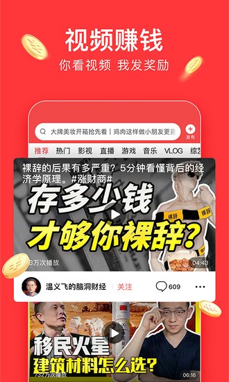 科技引领速度革命，最新极速快时代来临