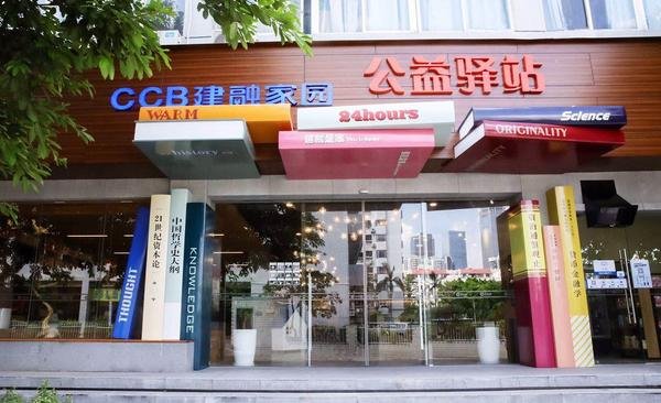 深圳驿站最新风采,领略新时代的魅力