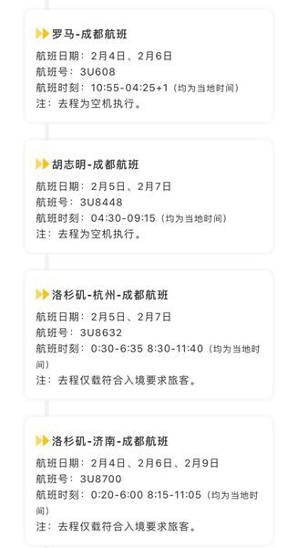 最新航班疫情最新消息,最新航班疫情最新消息,巷弄深处的独特风味探秘