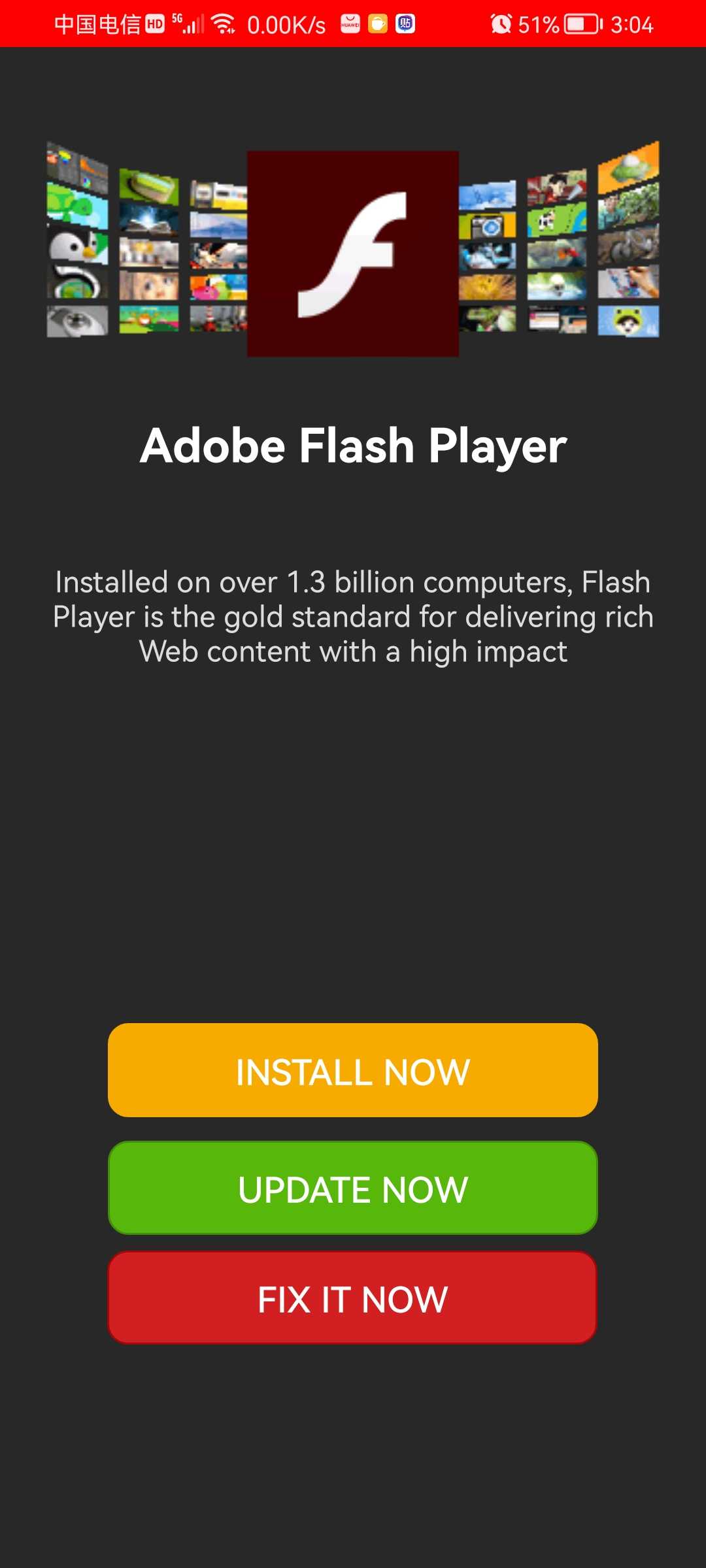 Fiash最新下载，科技重塑未来，前所未有的下载盛宴体验