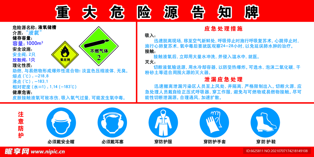 2024新奥精选免费资料,安全设计方案评估_品味版63.800