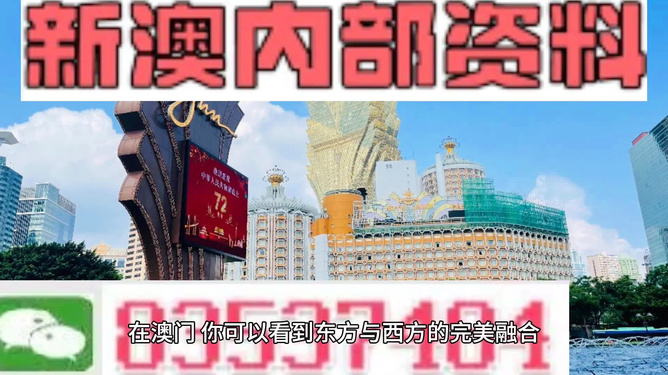 2024新澳最准确资料,目前现象解析描述_固定版49.672