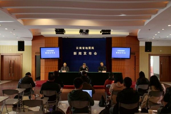 云南最新震情,云南最新震情