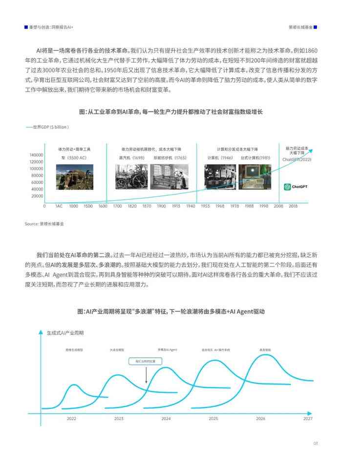 2024正版资料,最新数据挖解释明_声学版42.195