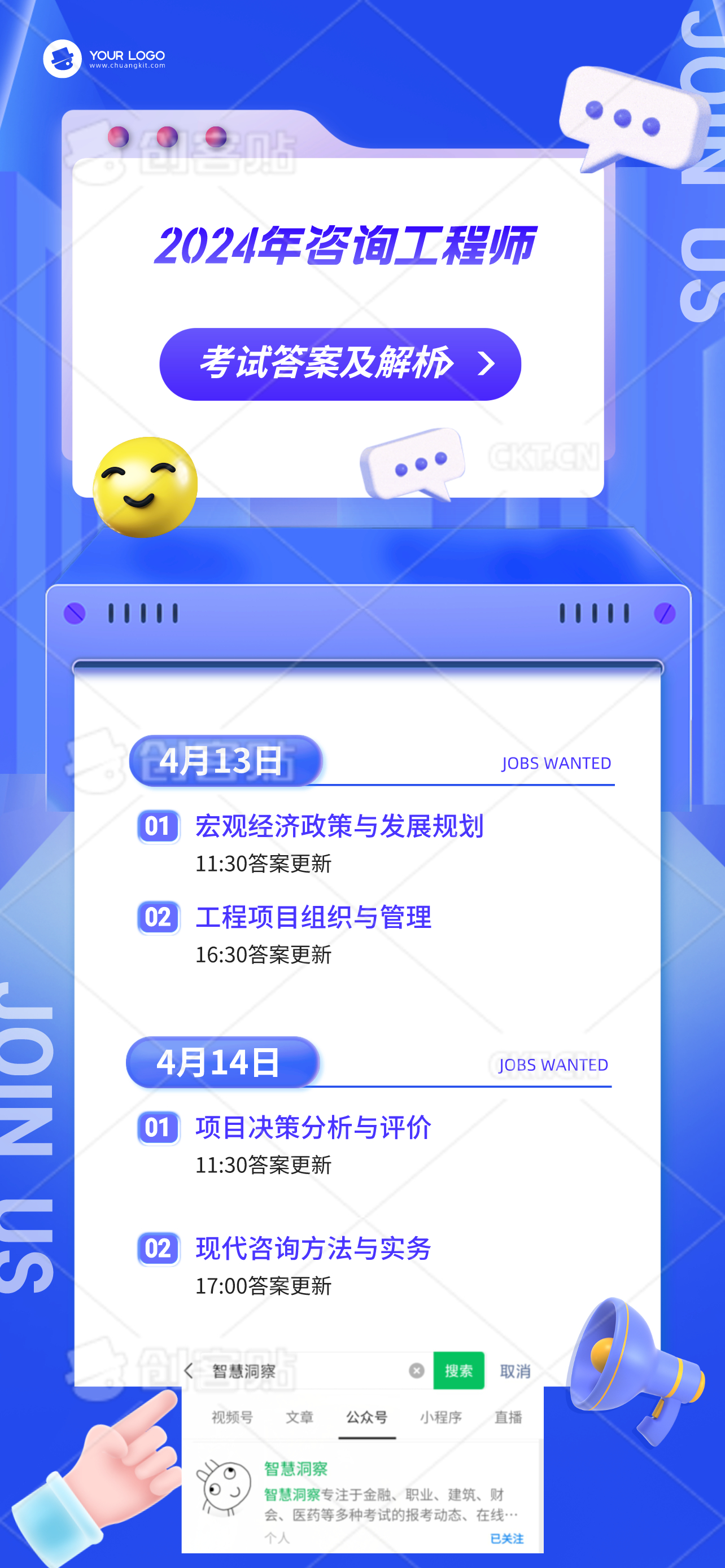 2024正版资料免费公开,高效性设计规划_高端体验版32.224