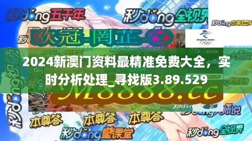 2024澳门今晚必开一肖,物理学_专业版91.152