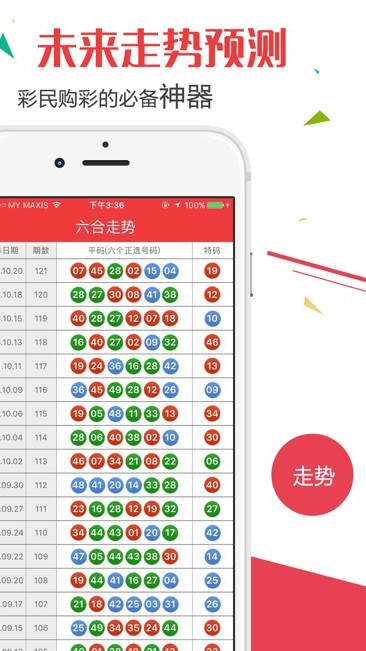 2024澳门天天开好彩大全开奖记录,数据指导策略规划_线上版59.853