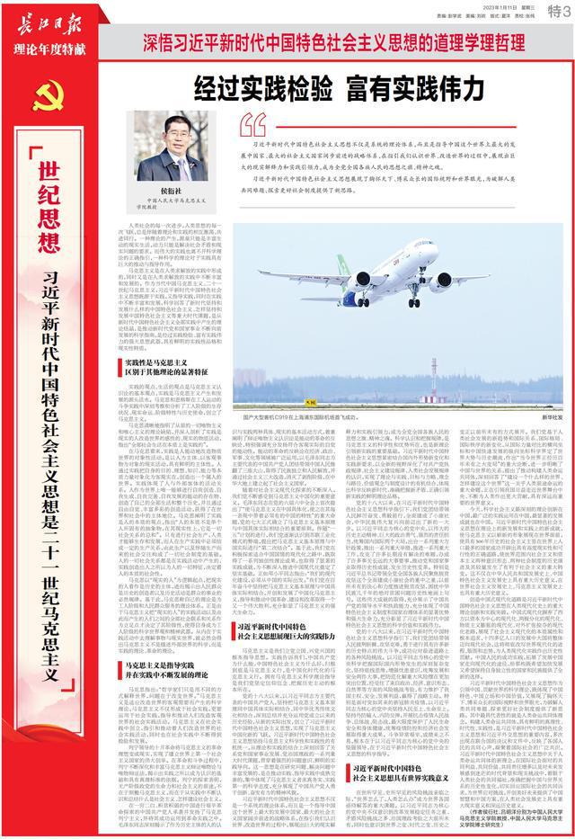 2024澳门特马今晚开奖56期的,理论考证解析_动感版40.289