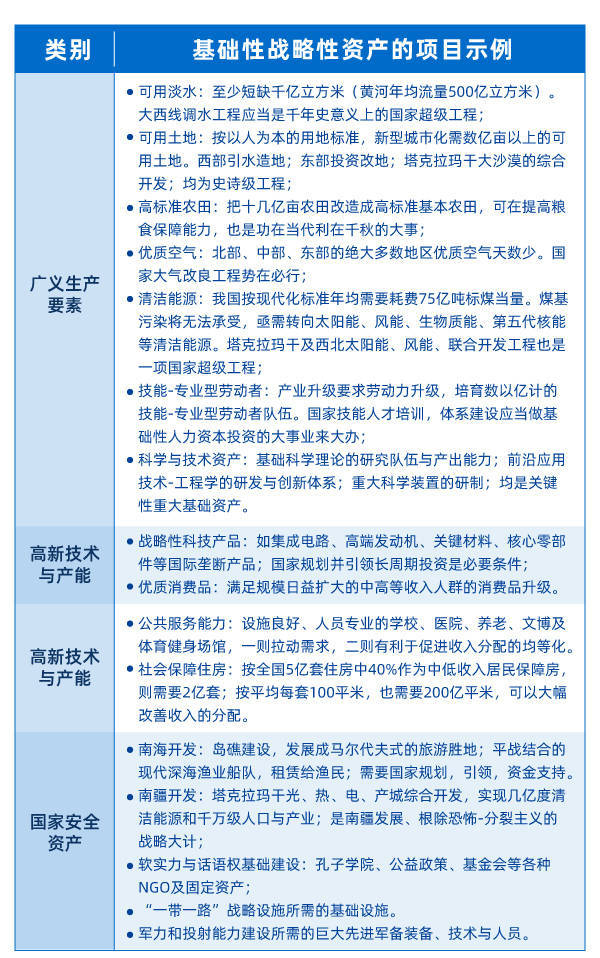 2024澳门特马今期开奖结果查询,社会承担实践战略_冒险版60.904