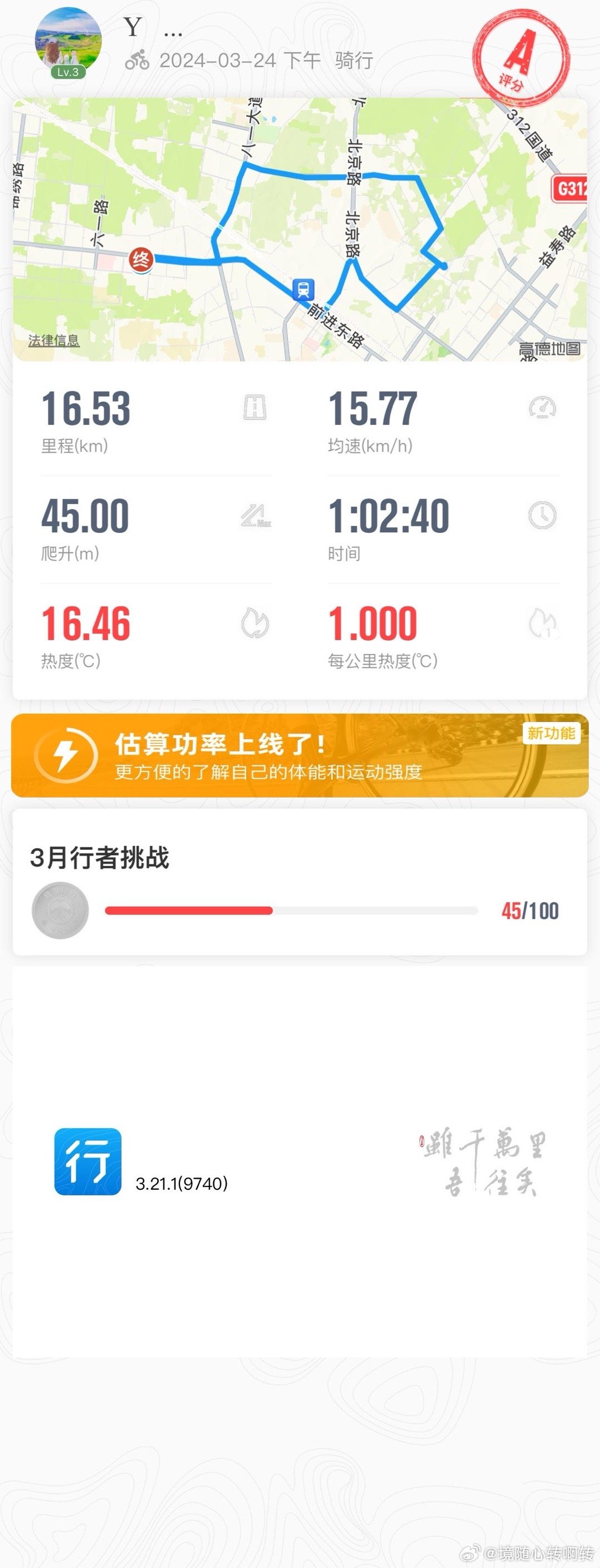 7777788888新版跑狗,实时处理解答计划_旅行者版96.697