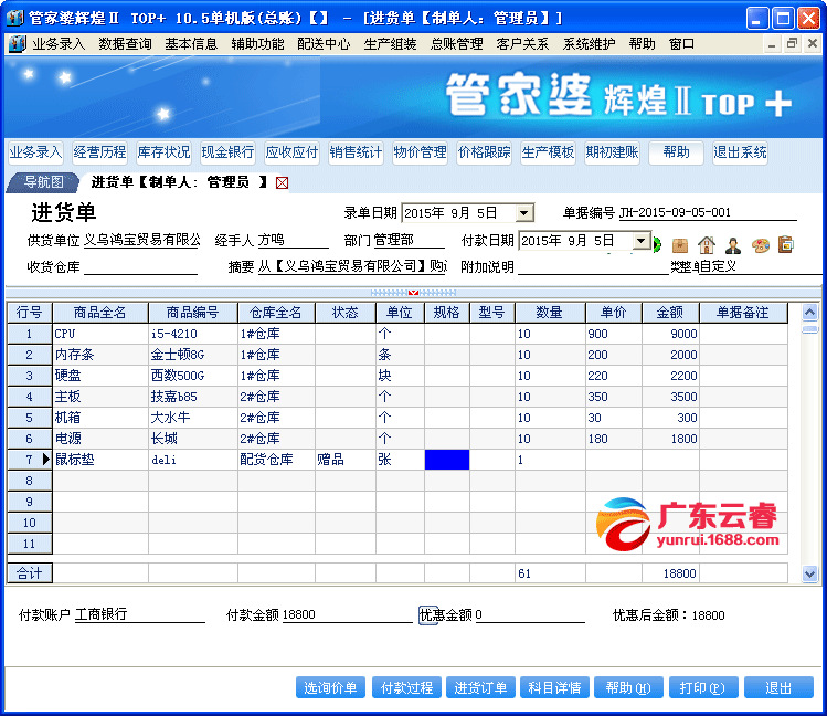 7777788888管家婆老家,最新数据挖解释明_内容创作版73.766