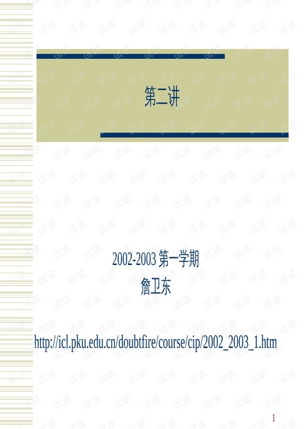 7777788888跑狗论坛版,信息资源管理_家居版12.575