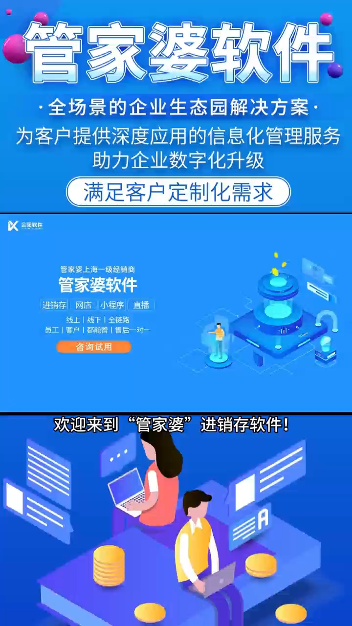 7777888888精准管家婆,即时解答解析分析_活力版49.603