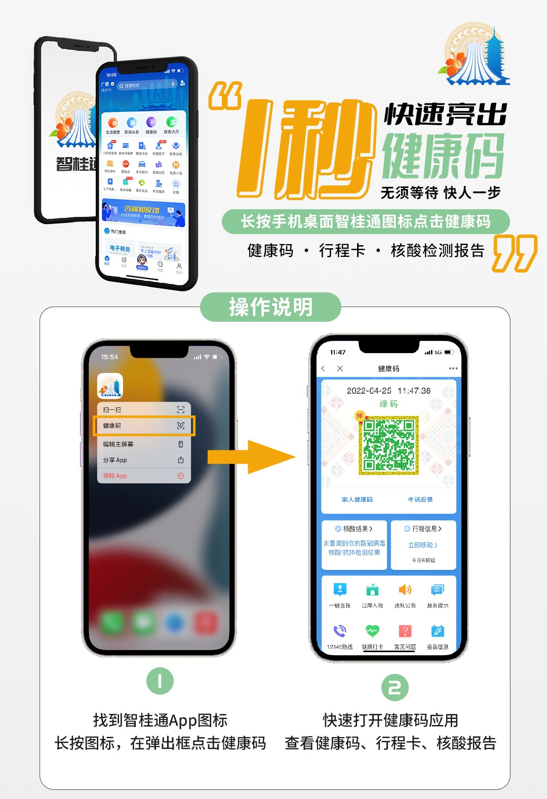 一肖一码免费,公开,数据导向计划_愉悦版6.831
