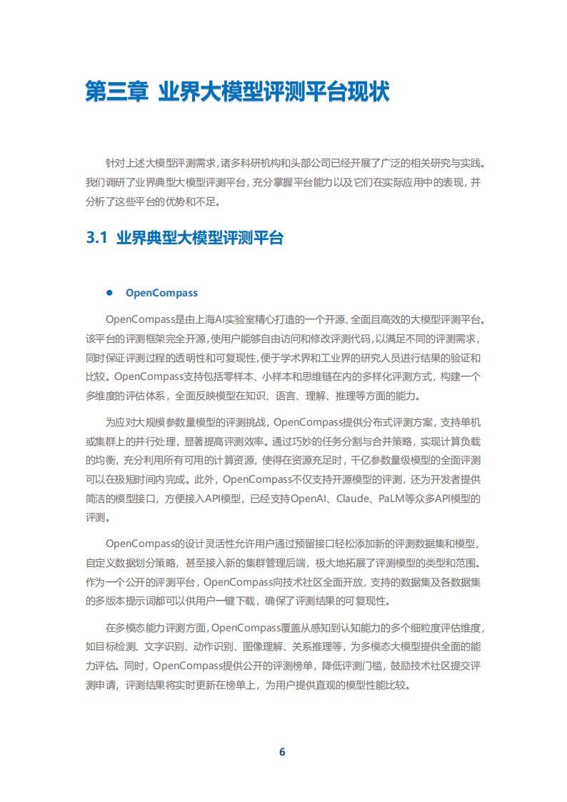 第1122页