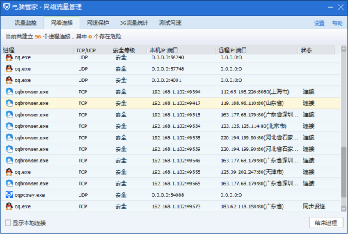 奥门今晚开奖结果+开奖记录,机制评估方案_同步版99.304