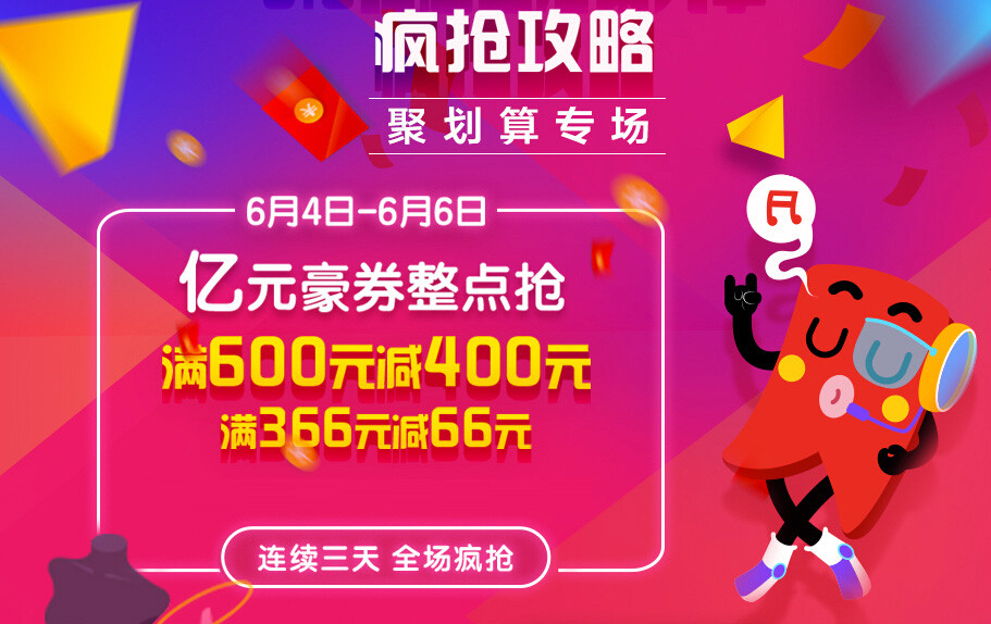 新奥天天开奖资料大全600Tk,稳固计划实施_授权版92.618