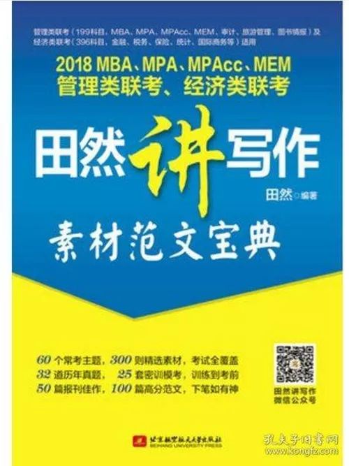 新奥资料内部爆料,农林经济管理_冒险版7.534
