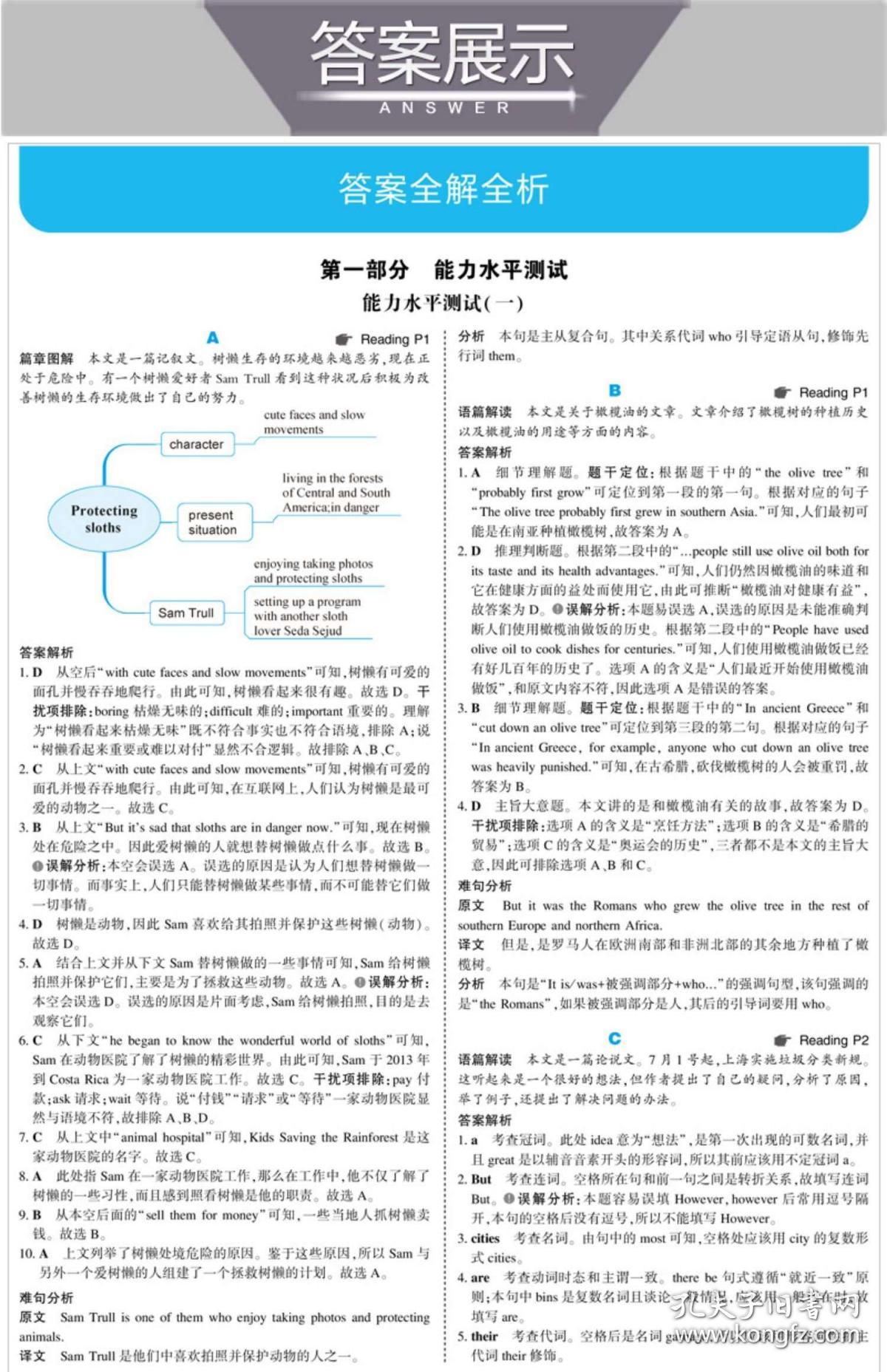 新澳准资料免费提供,释意性描述解_套件版46.791