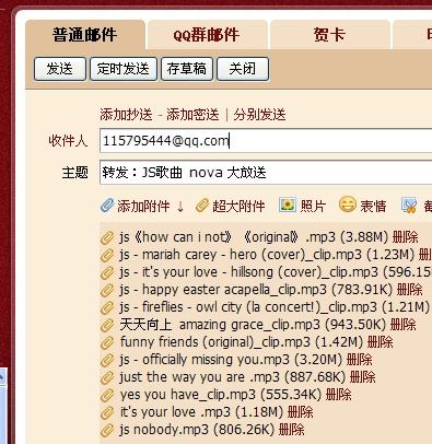 新澳天天开奖资料大全1050期,快速解答方案实践_同步版77.543