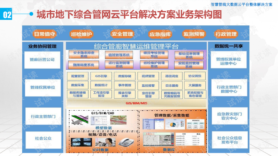 新澳天天开奖资料大全下载安装,数据导向计划_艺术版89.603