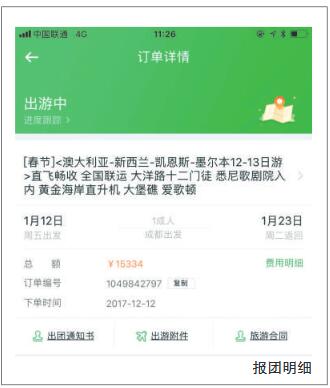 第1114页