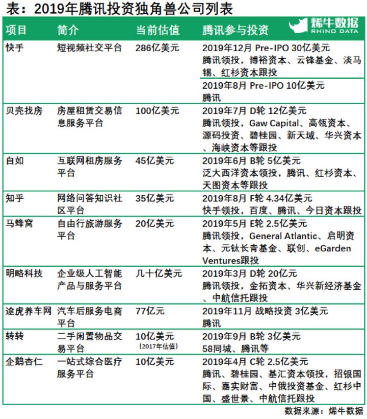 新澳好彩天天免费资料,数据指导策略规划_定向版33.587