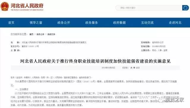 新澳精准资料免费提供网站,实践调查说明_进口版31.963