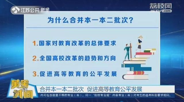 新澳门一肖一特一中,数据整合解析计划_语音版67.348
