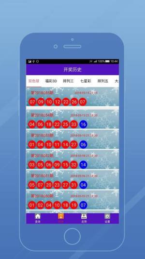 新澳门六开彩开奖结果和查询,全面信息解释定义_私人版56.563