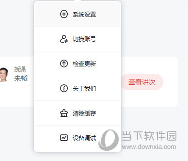 新澳门四肖三肖必开精准,平衡执行计划实施_冷静版98.533