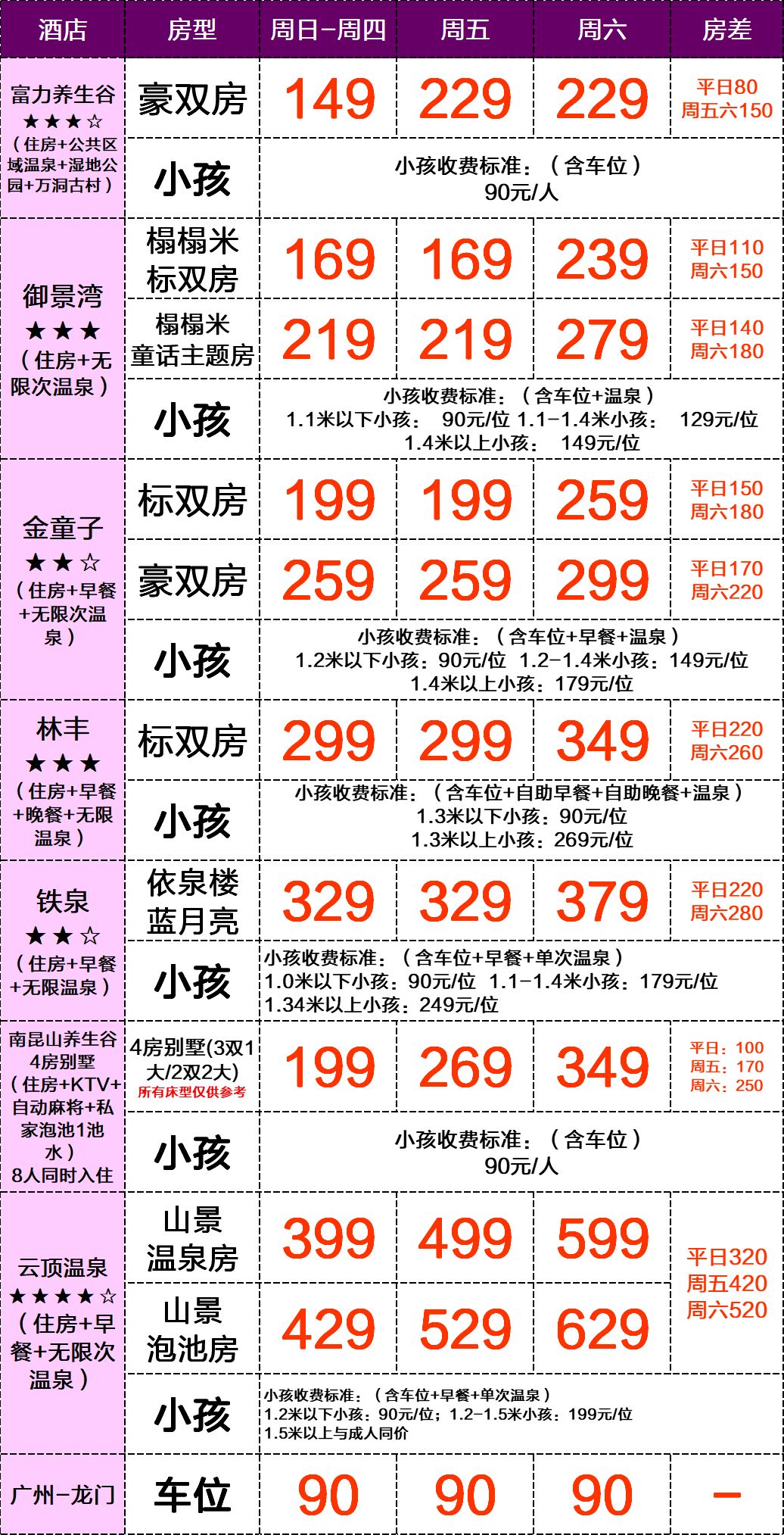 新澳门天天开奖资料大全309期,快速解答方案设计_养生版26.721